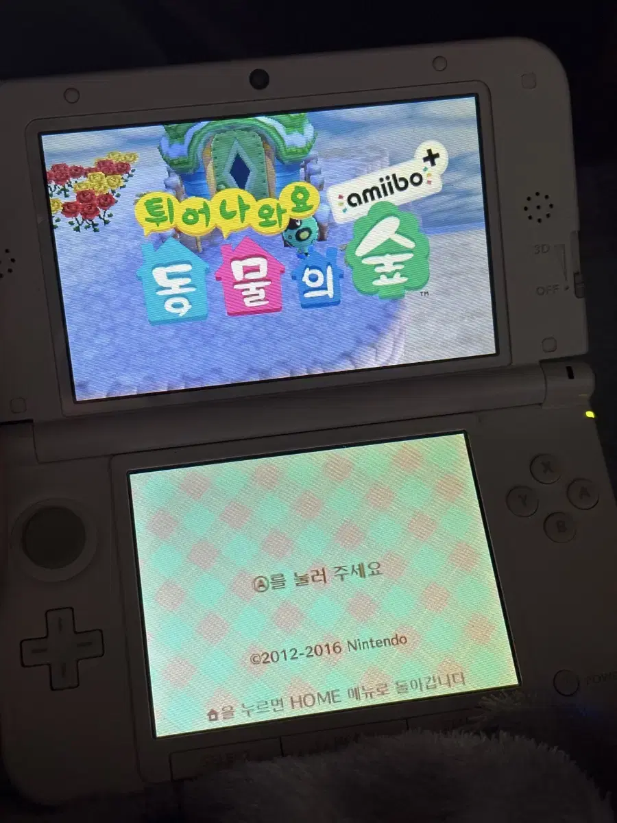 (칩포함)닌텐도 3DS XL 튀어나와요 동물의숲 에디션 큰다수 볶다수